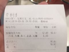 -CoCo都可(宝龙广场店)