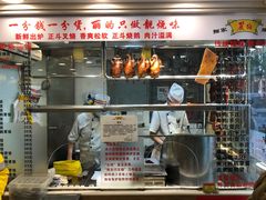 -丽的面家(多宝路店)