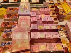 -好利来(龙首印象城店)