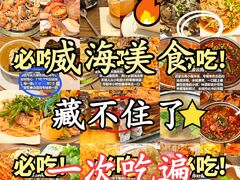 -幸福门