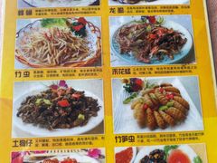 -天强农家菜馆