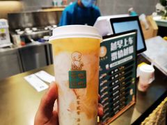 -茶也运也(望京万科店)