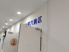 -上海仁爱医院