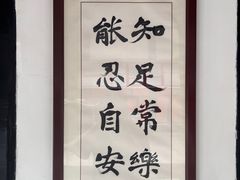 -成都市文殊院
