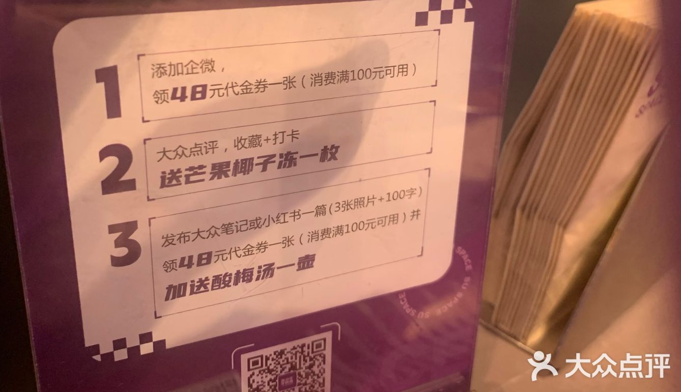 烧烤夜 美味满分