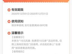 -巴黎贝甜(大宁国际商业广场店)