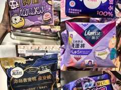 -百佳永辉超市(福田星河店)