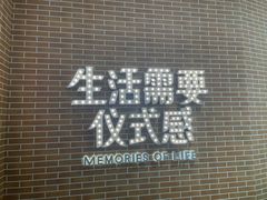-海马体家庭照相馆(广州正佳广场店)