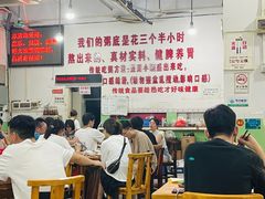 -南记食粥坊·宵夜大排档(莲花总店)