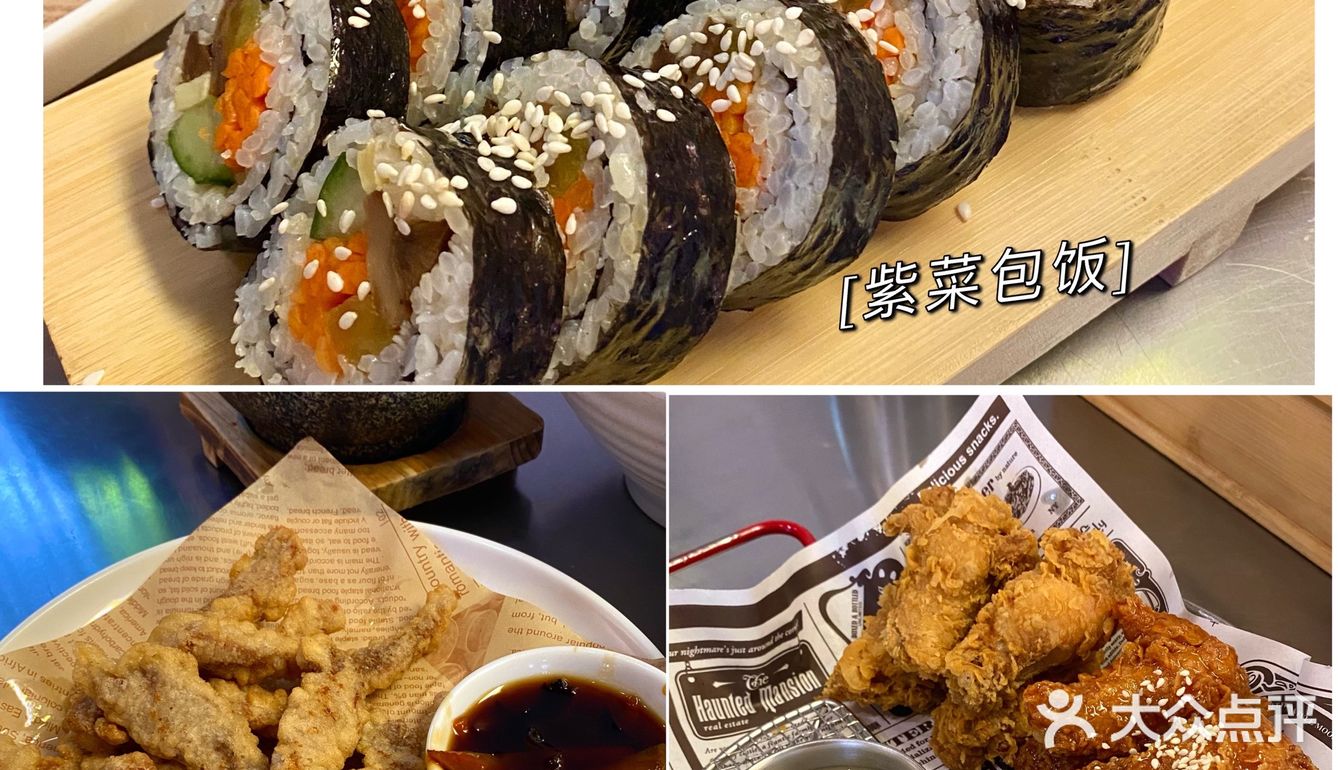 韩国料理[调皮]