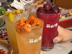 -芸山季·云南野生菌火锅(人民广场来福士店)
