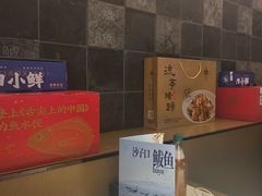 -船歌·鱼水饺青岛菜(正阳路店)