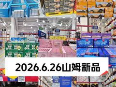-山姆会员商店(西溪店)