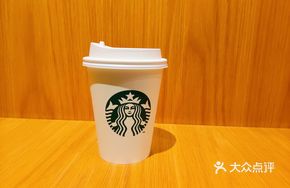 Hot Latte (Medium)
