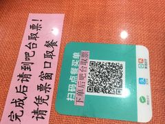 -教师之家赵家羊汤馆(东青龙街店)