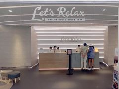-Let’s Relax Spa(Siam Square One)