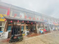 -罗卜李包子羊肉汤