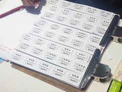 -宋老三苏肉羊肉汤老店