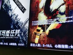 -MJ魔爵全机关真人密室逃脱(万达广场松江店)