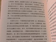 -西西弗书店&矢量咖啡(壹方购物中心店)