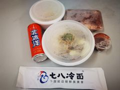 -七八冷面·延边朝鲜族美食(欢乐谷店)