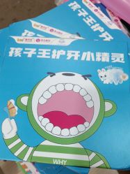 -孩子王童乐园(资阳万达店)