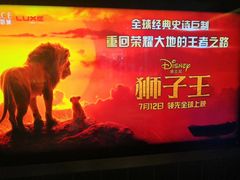 -百丽宫影城(嘉里汇店)