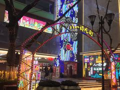 -八一路好吃街(雨田商务大厦店)