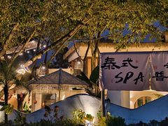 -三圣花乡旅游区