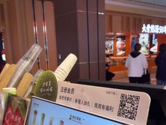 -迷客夏Milksha(无锡苏宁店)