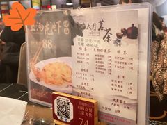 -稻香饭店(IFS国金中心店)
