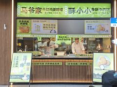 -丝路传奇·中国拉面航母店(北医三院店)