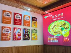 -芦茨金富饭庄·25年老字号·专做稻草鸡