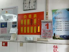 -盛兴面馆(真儒大厦店)