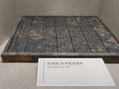-中国近现代新闻出版博物馆