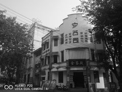 -两江国际影视城