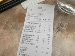 -KingThaia金泰兰(滨江天街店)