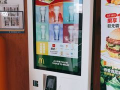 -麦当劳(安定门外大街店)