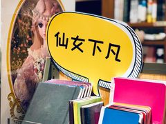 -百新书局(尚悦湾店)