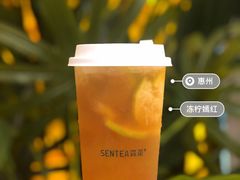 -SENTEA森茶(麦地丽日店)
