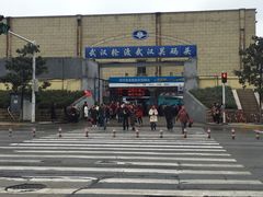 -武汉关码头(轮渡站)