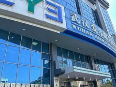 -武汉大学附属爱尔眼科医院(湖北总院)