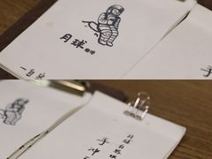 菜单-月球咖啡retro