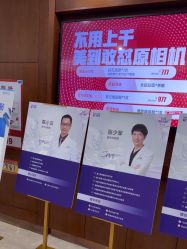 -厦门美莱整形美容医院