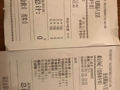 账单-拾光·小碗甜品