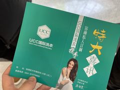 -万达广场(沈阳铁西店)