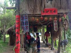 -大新明仕山庄