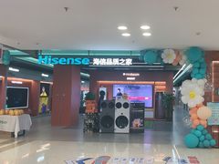 -红星美凯龙北京至尊MALL(东四环中路店)