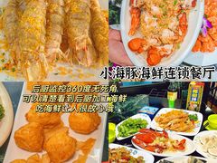 -椰梦长廊