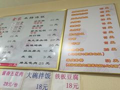 -金家米肠汤饭(振华路店)